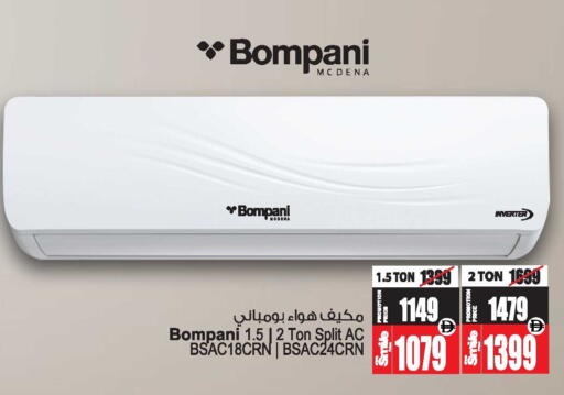 available at Ansar Gallery in UAE - Dubai