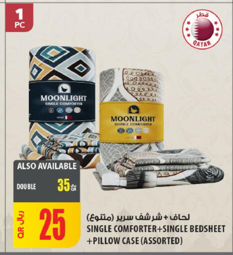 available at شركة الميرة للمواد الاستهلاكية in قطر - الوكرة