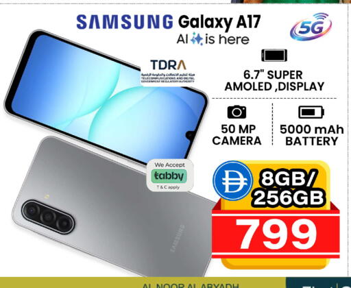 available at سفاري هايبرماركت in الإمارات العربية المتحدة , الامارات - الشارقة / عجمان