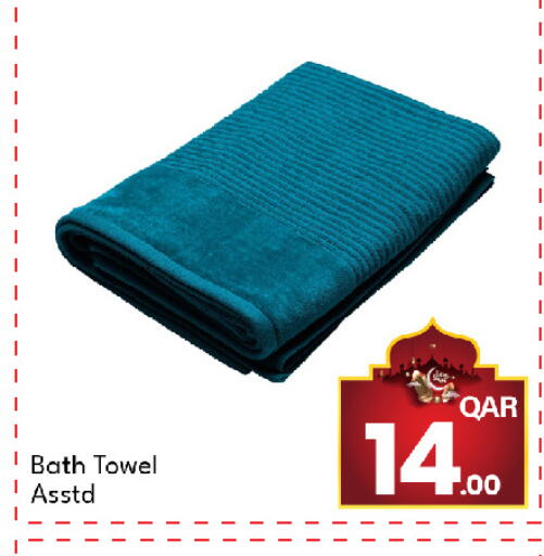 available at جي-ماكس هايبرماركت in قطر - الدوحة