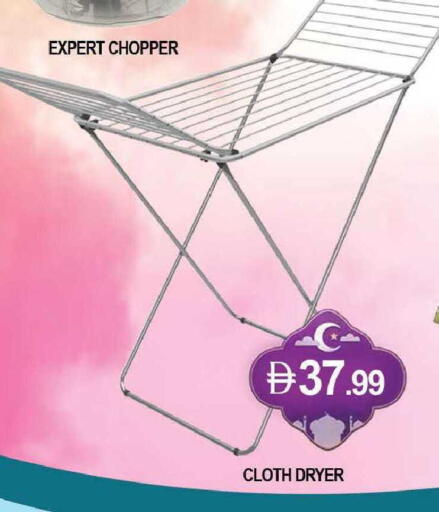 available at المدينة in الإمارات العربية المتحدة , الامارات - دبي