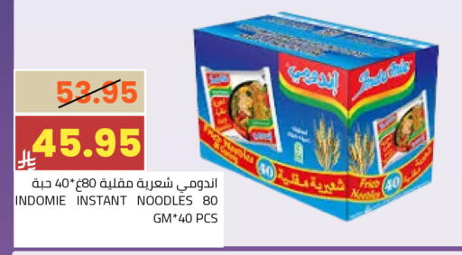 available at Astra Markets in KSA, Saudi Arabia, Saudi - Tabuk