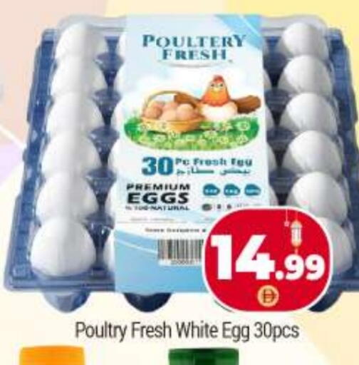 available at BIGmart in UAE - Dubai