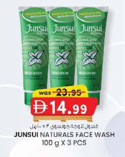 available at Safa Express Supermarket in UAE - Al Ain