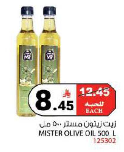 available at هاوس كير in مملكة العربية السعودية, السعودية, سعودية - مكة المكرمة