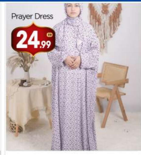 available at بيج مارت in الإمارات العربية المتحدة , الامارات - أبو ظبي