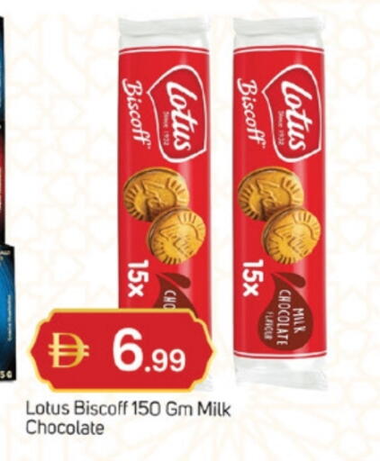 available at سوق طلال in الإمارات العربية المتحدة , الامارات - ٱلْفُجَيْرَة‎