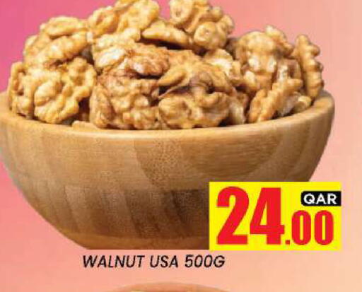 available at نيو ستوب اند شوب @فريج بن عمران in قطر - الوكرة