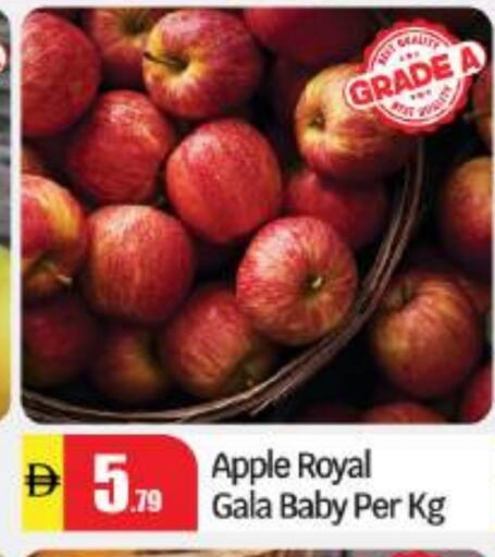Apple available at BIGmart in UAE - Abu Dhabi