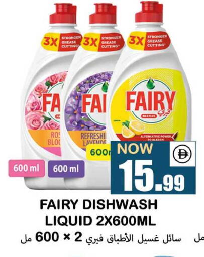 available at سوق المبارك هايبرماركت in الإمارات العربية المتحدة , الامارات - الشارقة / عجمان