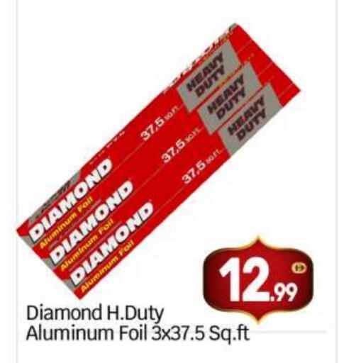 available at بيج مارت in الإمارات العربية المتحدة , الامارات - أبو ظبي