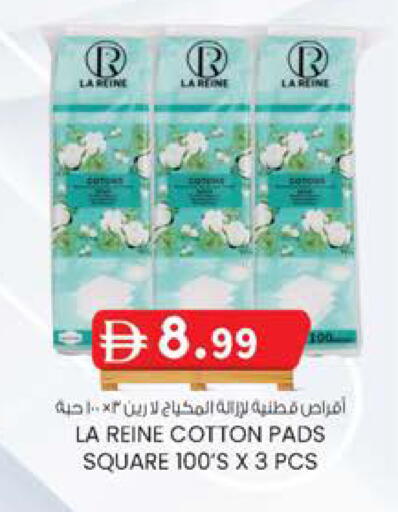 available at K M Trading  in UAE - Sharjah / Ajman