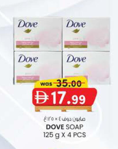 available at K M Trading  in UAE - Dubai