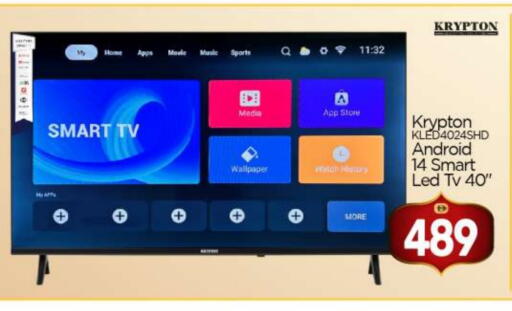 available at بيج مارت in الإمارات العربية المتحدة , الامارات - أبو ظبي