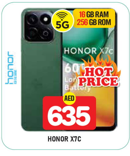 available at سنابل بني ياس in الإمارات العربية المتحدة , الامارات - ٱلْعَيْن‎