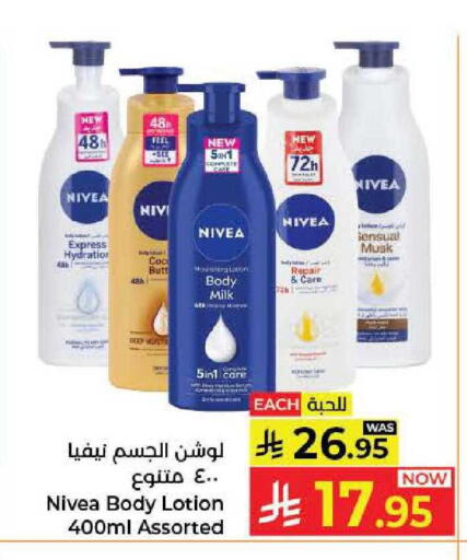 available at Kabayan Hypermarket in KSA, Saudi Arabia, Saudi - Jeddah
