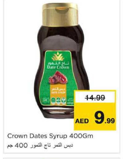 Date available at نستو هايبرماركت in الإمارات العربية المتحدة , الامارات - الشارقة / عجمان