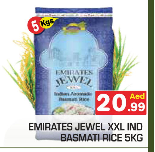 available at Baniyas Spike  in UAE - Umm al Quwain