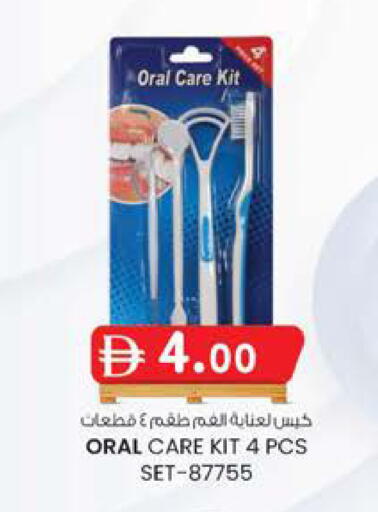 available at صفا اكسبريس سوبرماركت in الإمارات العربية المتحدة , الامارات - أبو ظبي