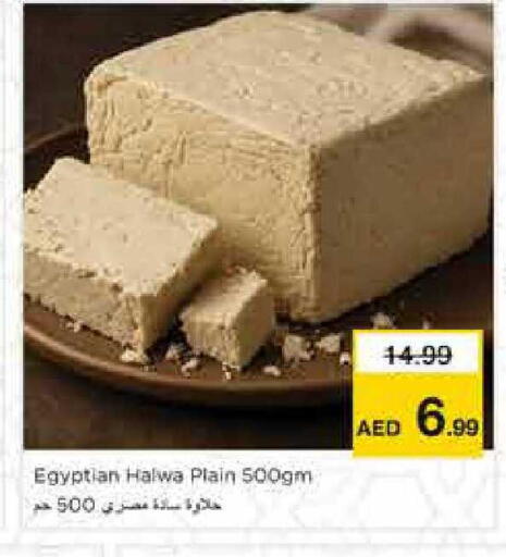 available at Nesto Hypermarket in UAE - Sharjah / Ajman
