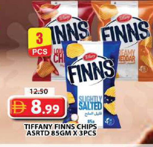 available at جراند هايبر ماركت in الإمارات العربية المتحدة , الامارات - دبي