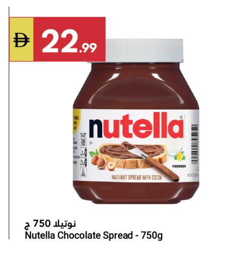 available at Grand Emirates Market in UAE - Abu Dhabi