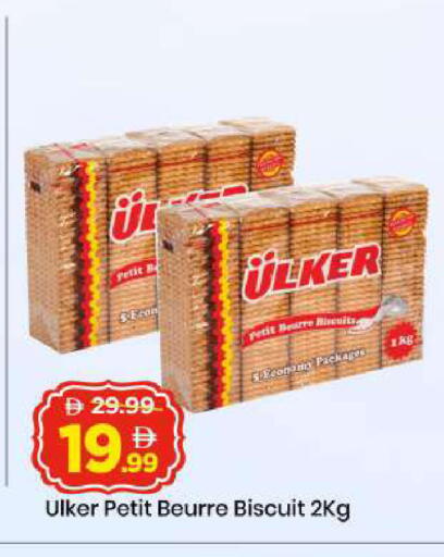 available at مارك & سيف in الإمارات العربية المتحدة , الامارات - أبو ظبي