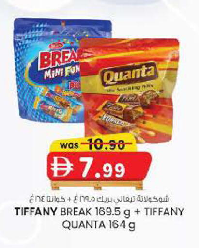 available at ك. الم. للتجارة in الإمارات العربية المتحدة , الامارات - الشارقة / عجمان