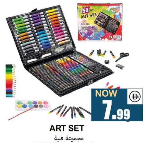 available at سوق المبارك هايبرماركت in الإمارات العربية المتحدة , الامارات - الشارقة / عجمان