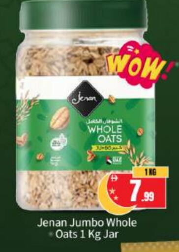 available at بيج مارت in الإمارات العربية المتحدة , الامارات - أبو ظبي