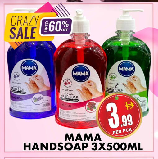 available at مركز الخصومات سنترو in الإمارات العربية المتحدة , الامارات - دبي