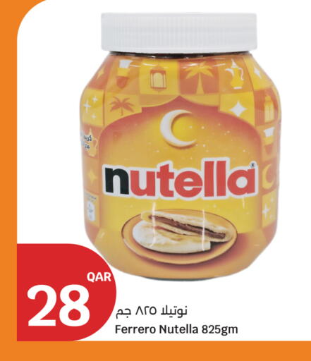 available at سيتي هايبرماركت in قطر - الضعاين