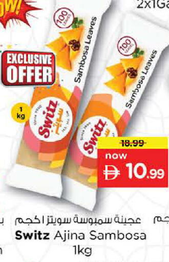 available at لاست تشانس in الإمارات العربية المتحدة , الامارات - ٱلْفُجَيْرَة‎