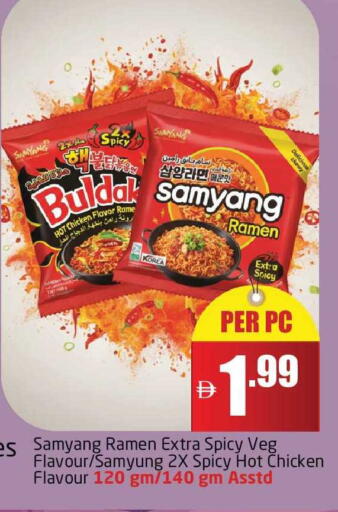 available at Delta Centre in UAE - Dubai