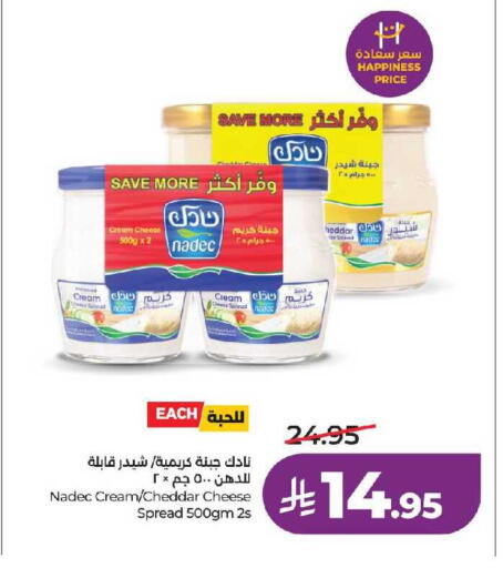 available at LULU Hypermarket in KSA, Saudi Arabia, Saudi - Jeddah