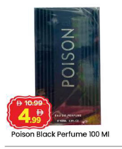 available at مارك & سيف in الإمارات العربية المتحدة , الامارات - أبو ظبي