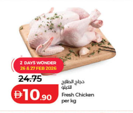 available at Lulu Hypermarket in UAE - Dubai