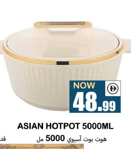 available at سوق المبارك هايبرماركت in الإمارات العربية المتحدة , الامارات - الشارقة / عجمان