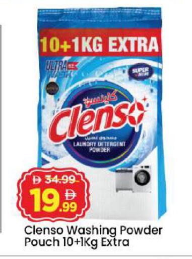 available at Mark & Save in UAE - Abu Dhabi