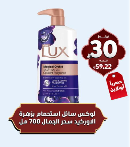 available at United Pharmacies in KSA, Saudi Arabia, Saudi - Jubail