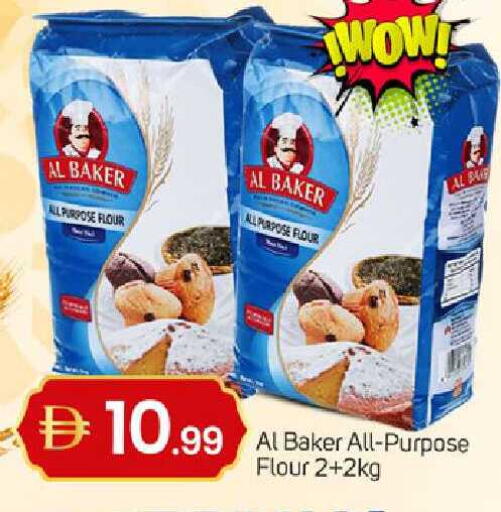 available at سوق طلال in الإمارات العربية المتحدة , الامارات - دبي