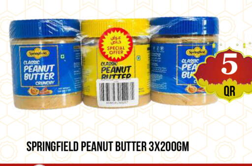 available at دبي شوبينغ سنتر in قطر - الدوحة