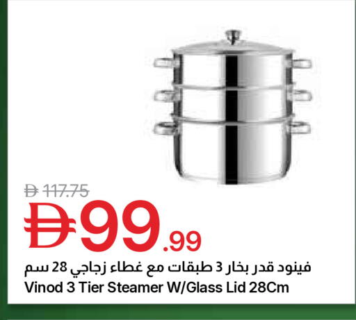 available at جمعية الامارات التعاونية in الإمارات العربية المتحدة , الامارات - دبي
