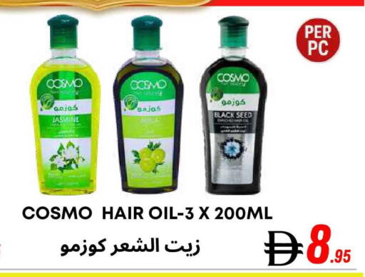 available at West Zone Supermarket in UAE - Dubai