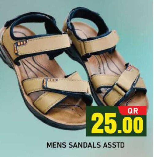 available at شوب اند سمايل هايبرماركت in قطر - الضعاين