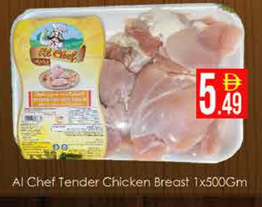 available at AIKO Mall and AIKO Hypermarket in UAE - Dubai