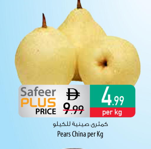 from China available at Safeer Market in UAE - Dubai
