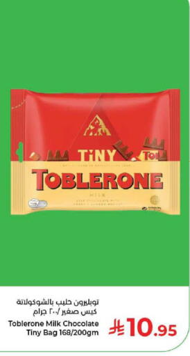 available at كبايان هايبرماركت in مملكة العربية السعودية, السعودية, سعودية - جدة