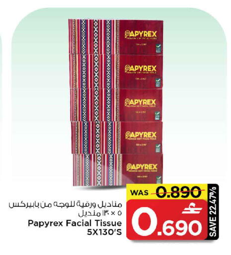 available at MARK & SAVE in Oman - Sohar