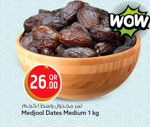 available at سفاري هايبر ماركت in قطر - الوكرة